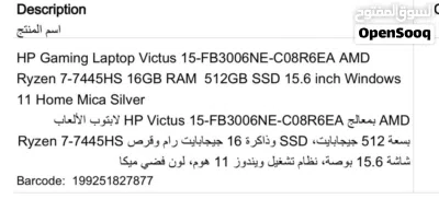 HP GamingLap TOP 2