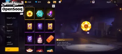 حساب فري فاير للبيع 4