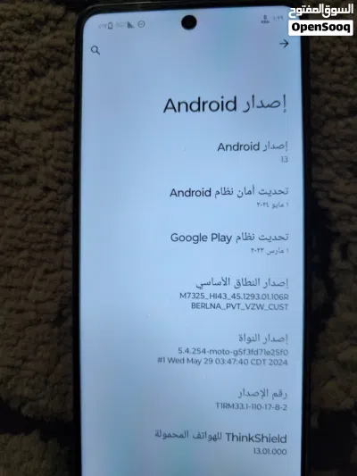 موتورلا ادج 2021 4