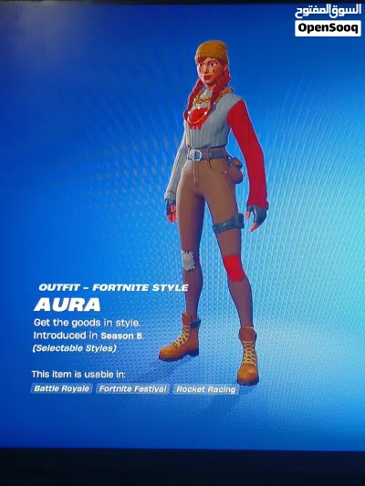 بيع حساب فورت 91 سكن حساب عرق مع حساب بلاستيشن 3