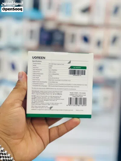 Brand New UGreen capture adapter in Oman Stable Transmission 2
