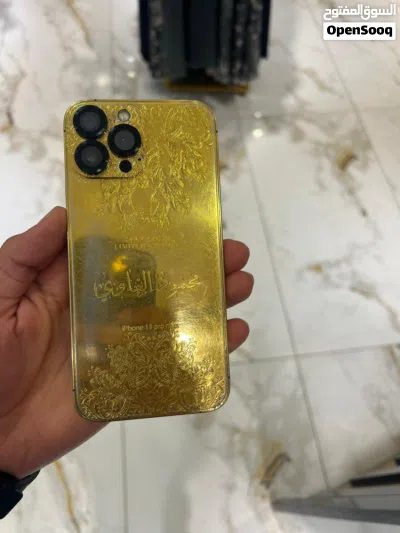 13 برومكس تلفون ربي يبارك 4