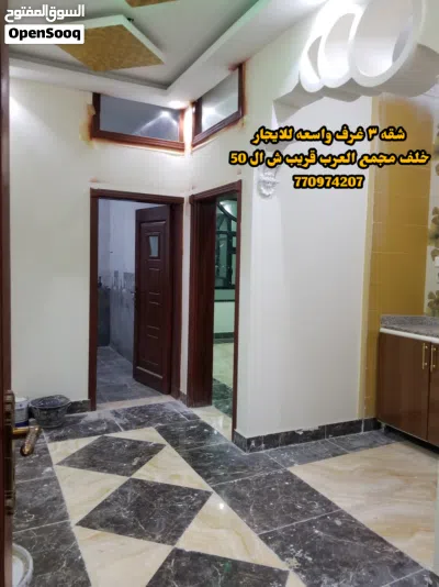 شقه فخامه للايجار خلف مجمع العرب اول ساكن عرطه 2