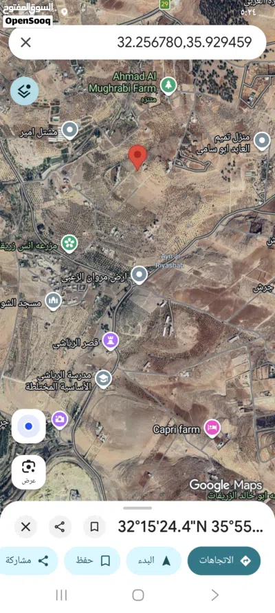 فرصه ذهبيه 2000متر دونمين 3