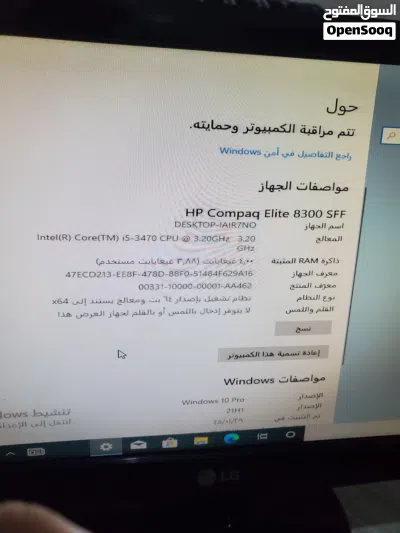 كمبيوتر متكامل HP Core i5 الجيل الثالث مع شاشة LG 19 نظيف جداً للبيع 4
