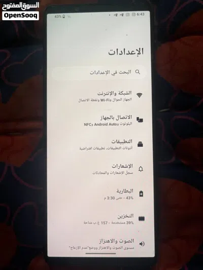 سوني مارك 4 2