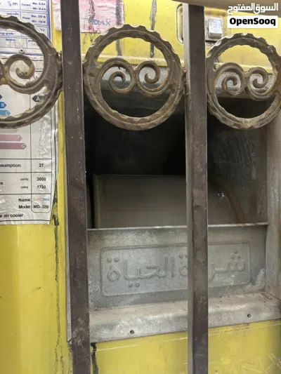 مبردة للبيع 3