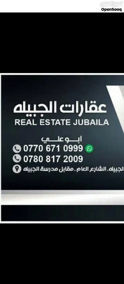 دار للايجار طابقين تجاري 220م على شارع عريض 2