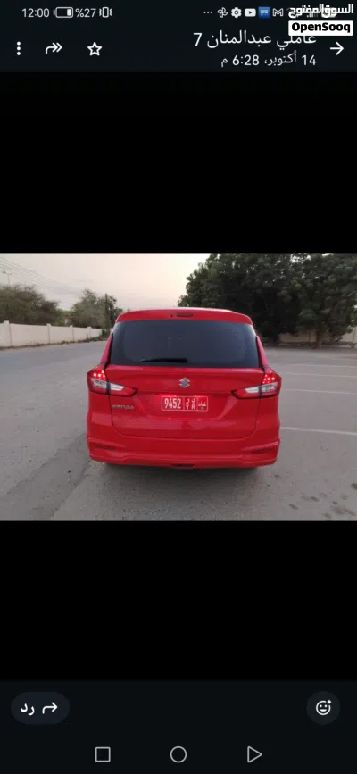 باص شحن رينو بيجو جير أوتماتك 2