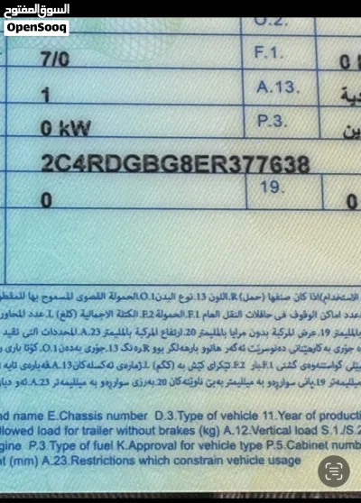 دودج كارافان SXT 2