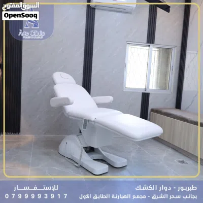 مركز اسنان وتجميل للبيع بسعر مغري وبالسرعة القصوى 3
