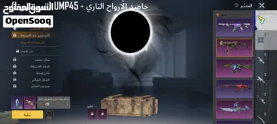 حساب للبيع 3