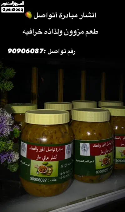 بيع الخبز العماني 4
