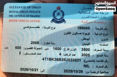 تويوتا افالون XLE 3