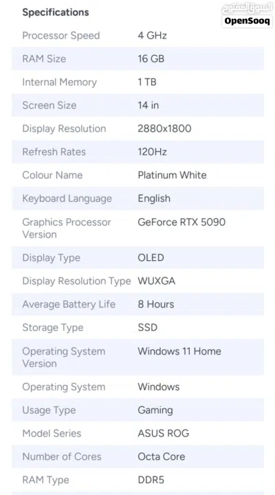 Asus ROG Zephyrus G14 Laptop with 14-inch Display, AMD RyzenTM 4