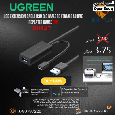 UGREEN HDMI TO VGA ADAPTER-ادابتر 2