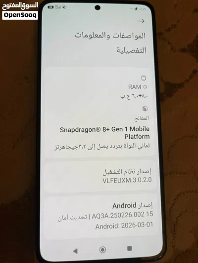 شاومي مي12تي برر 2