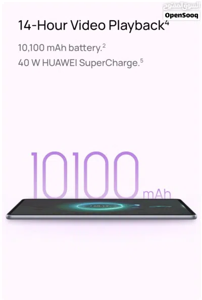 العرض الأقوى Huawei Mate Pad 2025 لدى العامر موبايل 4