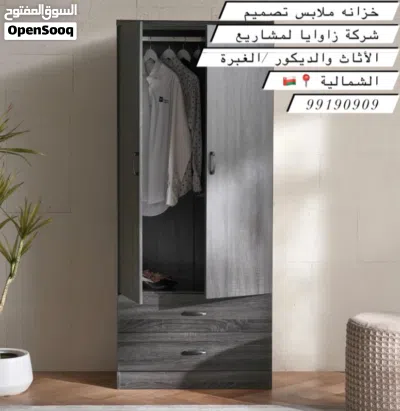 عروض مغرية خزانات للملابس بأسعار تنافسية 2