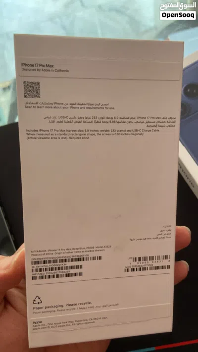 هاتف iPhone 17 pro max مستعمل معه جميع اغراضه بسعر ممتاز 2