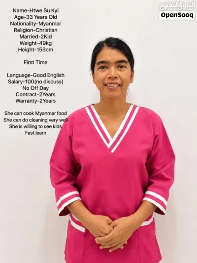 طلبات العاملات المنزليات من ميانمار متوفرة Myanmar Domestic Worker Applications Available 4