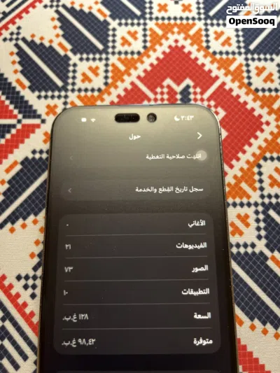 آيفون 14 برو ماكس بني اللون بسعة 256 جيجابايت مع سماعات وشاحن وحالة ممتازة 4