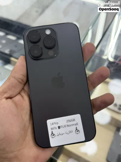 عروض لمده 48 ساعه iPhone 14Pro 256GB الكميه محدوده 3