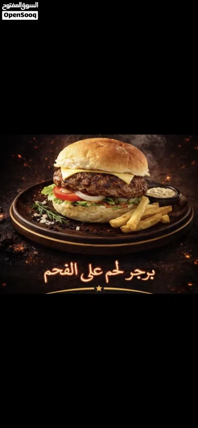 مطعم مأكولات عمانيه ويمنيه ومشاوي وفطائر وعصائر شغال جاهز للبيع 2