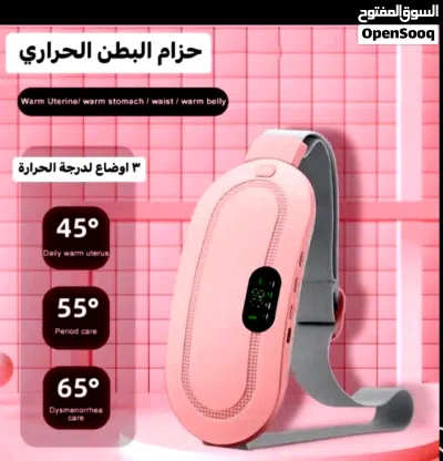 كمادة وردية 2