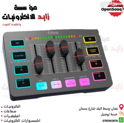 تجربة صوت لا مثيل لها مع منتجات FiFine 3