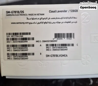 جوال سامسونج S20FE 5G مساحة الذاكره 128GB 4