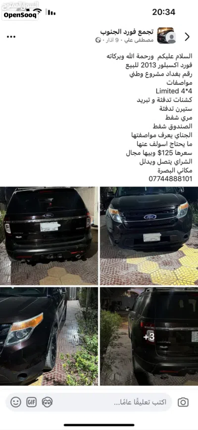 فورد F-150 لايتنينج PRO 2