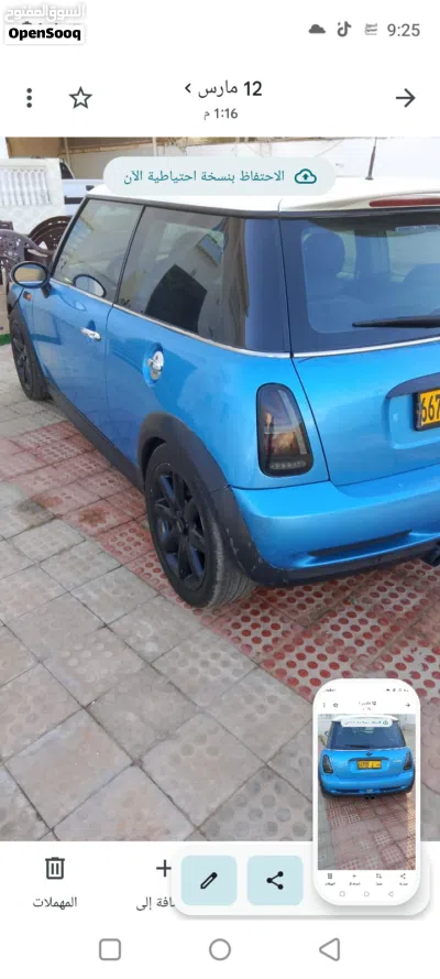 ميني كوبيه Cooper 4