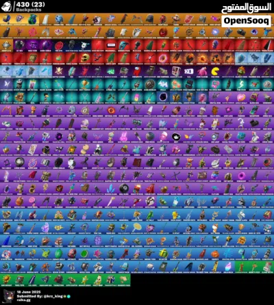 حساب فورت نايت سكنات مشاهير 420 سكن للبيع بسعر حرققق 2