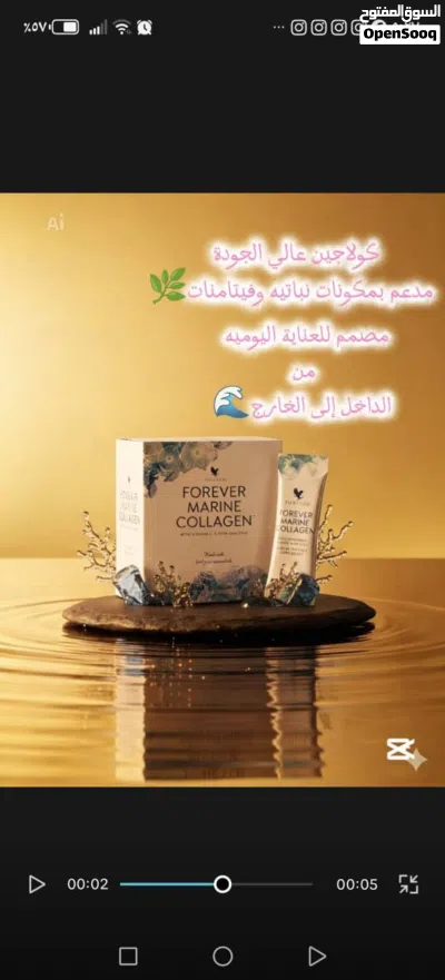 منتجات امريكيه عالميه شرط الضمان الاستفسار خاص 4