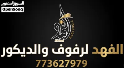 للايجار بقالة اربع فتحات ركنيه في شملان جاهزه بجميع محتويتها 2