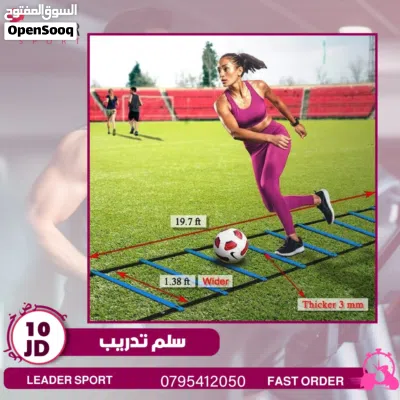 مستلزمات كره القدم بأفضل الأسعار بالمملكه ومتوفر لدينا خدمة التوصيل 4