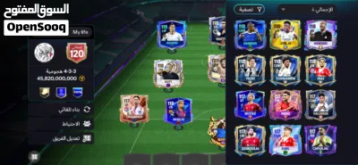 حساب fc mobile 2