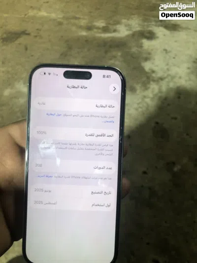 آيفون 16 برو 4