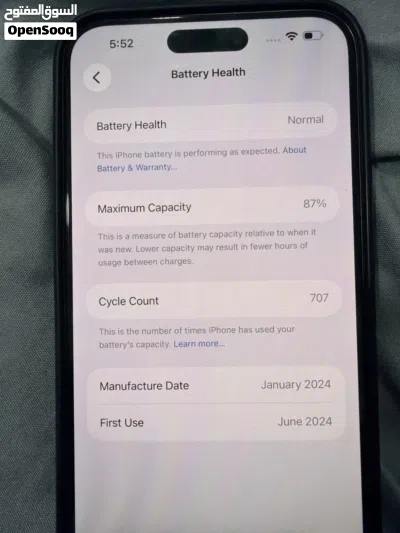 ايفون 15 برو ماكس استخدام شخصي بدون مشاكل 3