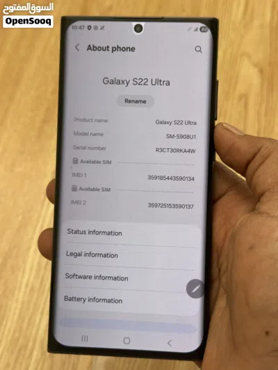 سامسونج S22ultra ذاكرة 128 جيبي 4