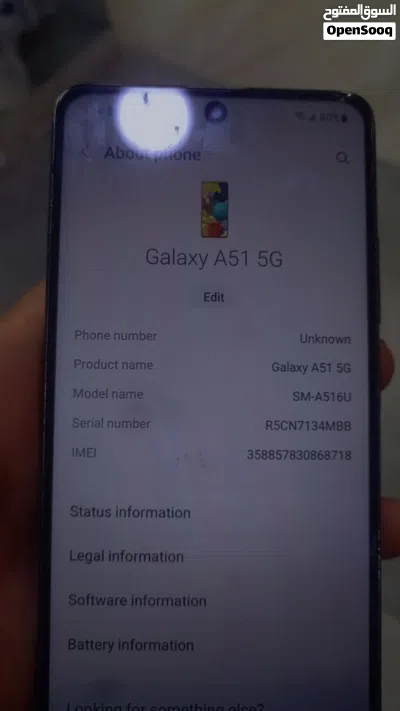 سامسنج A51. 5G 2