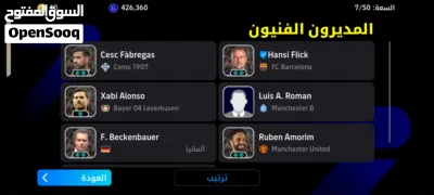 حساب بياس قوي 2
