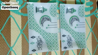 صواني رمضان گزاز للبيع مفرد وكميات بسعر الجمله.الوان اخضر وازرك. المفرد وحدة بألف.والجملة حسب الكمية 3