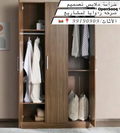 تتوفر لدينا خزائن ملابس باسعار مناسبة 3