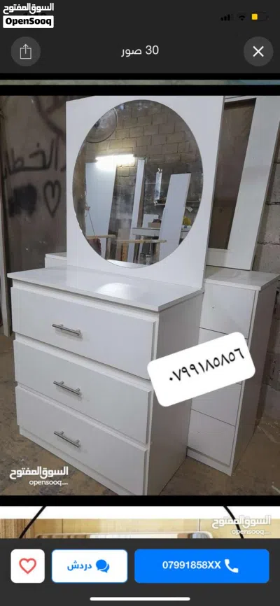اتواليت تسريحه جميع المقاسات تفصيل حسب الطلب كمدينات جميع الاحجام 2