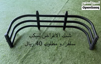 رنجات نيسان بترول مقاس 20 وكالة 4