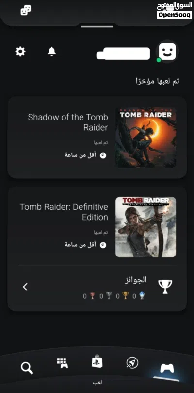 سلسلة العاب TOMB RAIDER 3