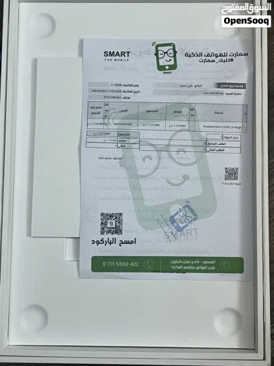 نيو للبيع المواصفات بالوصف 2