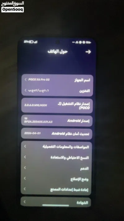 جهاز بوكو X6برو 3